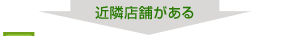 �ߗדX�܂�����(�p�\�R���EPC�̏C���E�f�f)