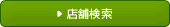 �X�܌���(�p�\�R���EPC�̏C���E�f�f)