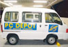 (�p�\�R���EPC�̏C���E�f�f)