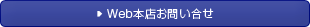 Web�{�X���₢����