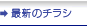 �ŐV�`���V
