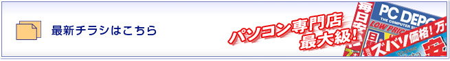 �ŐV�̃`���V