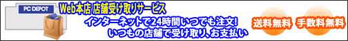Web�{�X �X�܎󂯎��T�[�r�X