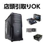 DOS/V�p�[�c���W�͂�����