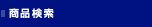 (�p�\�R���V���b�v�EPC�̔�)