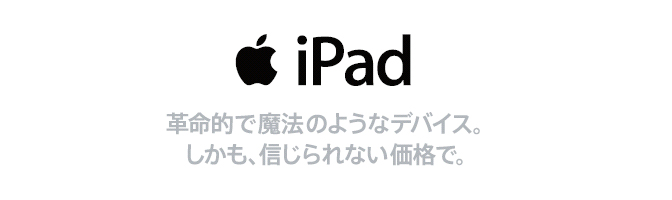 ipad 5��28����������I 5��10���i���j���\���t�J�n