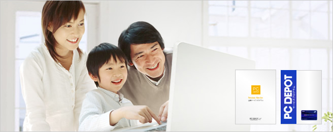 プレミアム会員様マイページ
