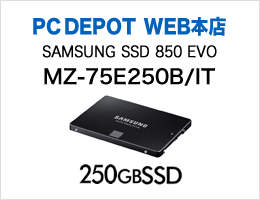 250 MZ-75E250B/IT