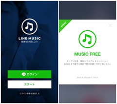 LINE MUSICの画面