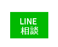 LINEトラブル_00