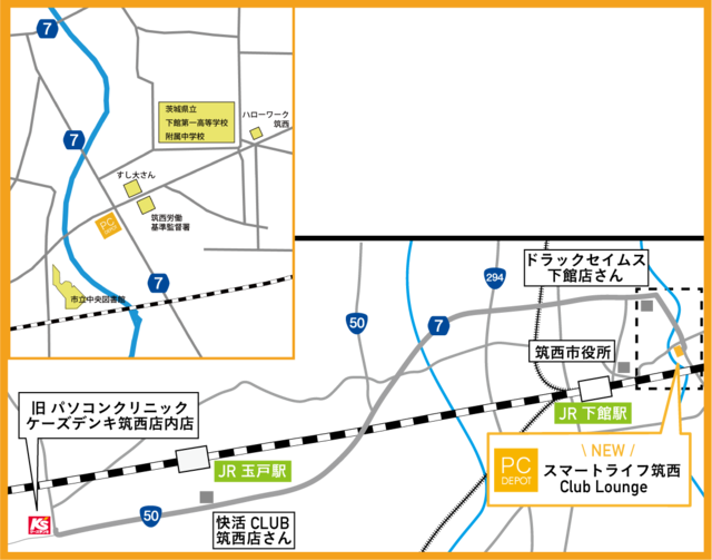 スマートライフ筑西 Club Lounge 地図