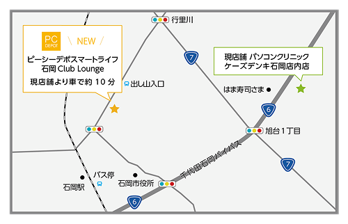ピーシーデポスマートライフ石岡 Club Lounge　茨城県道52号石岡城里線 出し山入口から石岡駅方面に向かって左手