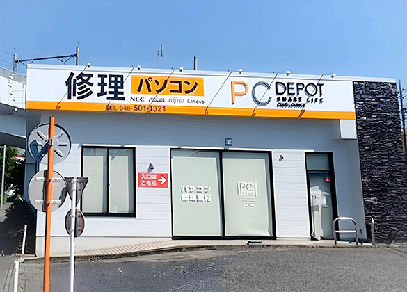 外観写真