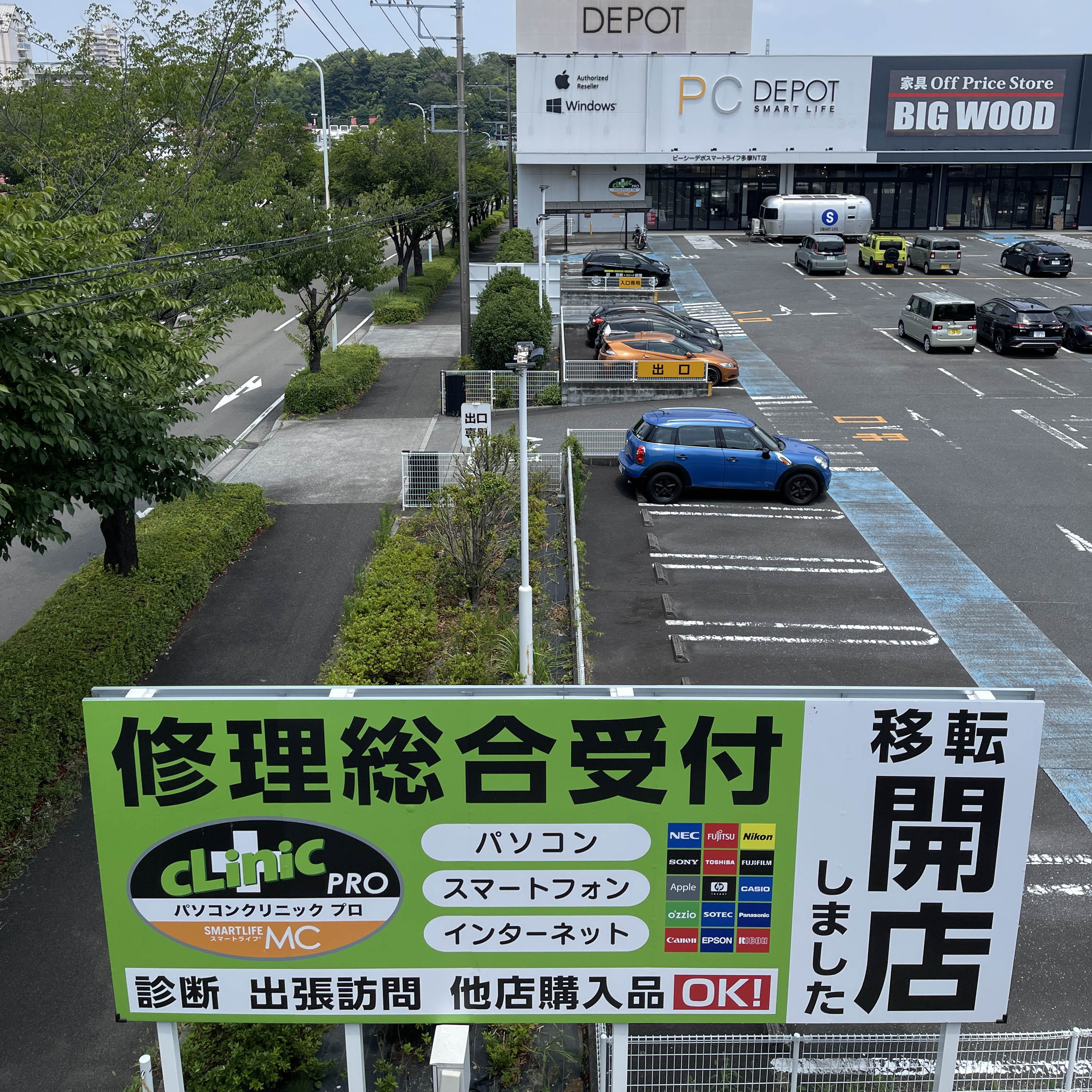 外観写真