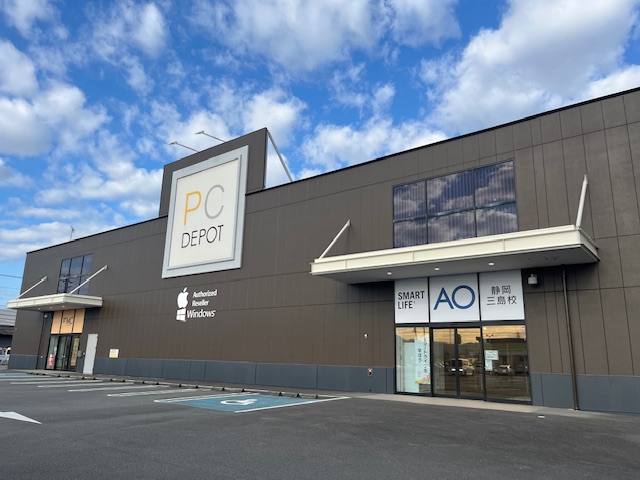 ピーシーデポスマートライフ三島BASE | 店舗情報 | PCデポ