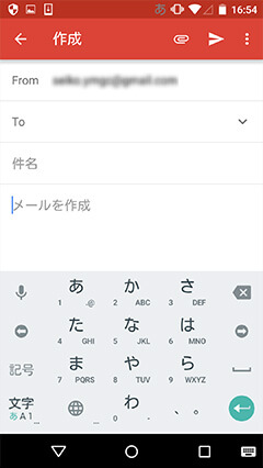 Android 文字入力のやり方 手順1