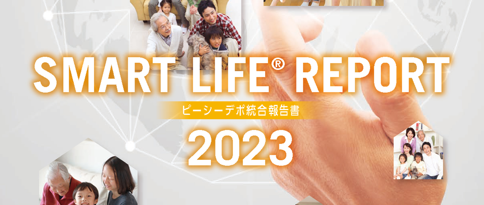 SMARTLIFE REPORT