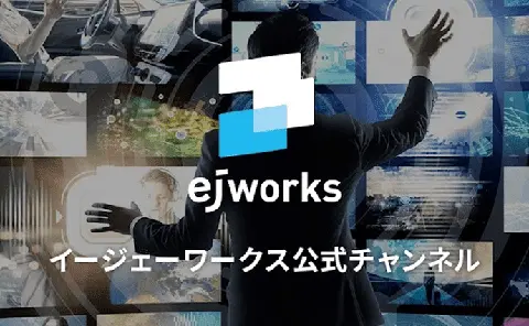 ejworks公式チャンネル