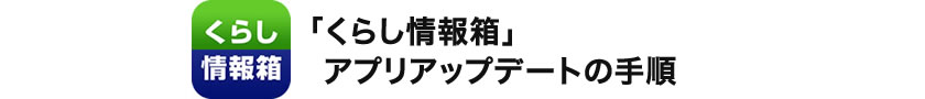 u炵񔠁vAvAbvf[g̎菇