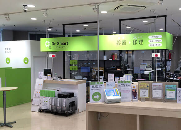 ピーシーデポスマートライフ新横浜店 店舗情報 Pcデポ