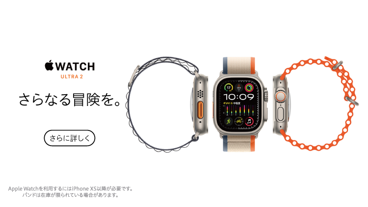 Apple WatchUltra 2
