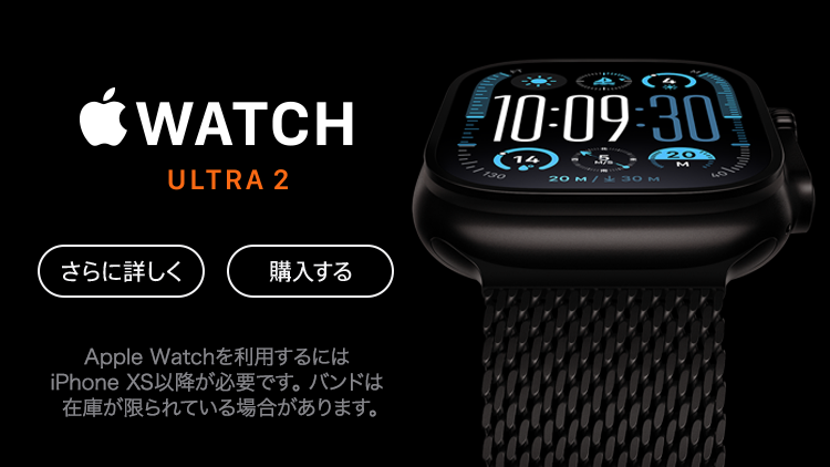 Apple WatchUltra 2