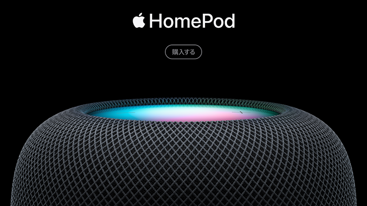 HomePod 