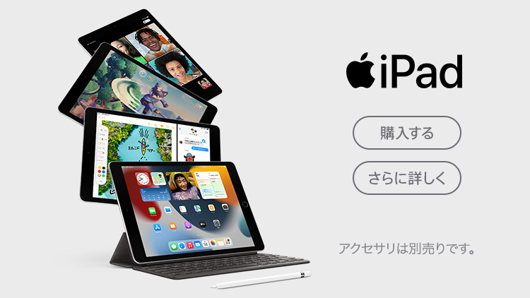 Pcデポ パソコン スマホ販売 修理 買取 データ復旧