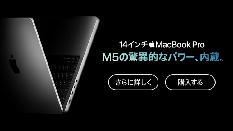 MacBook Pro M5