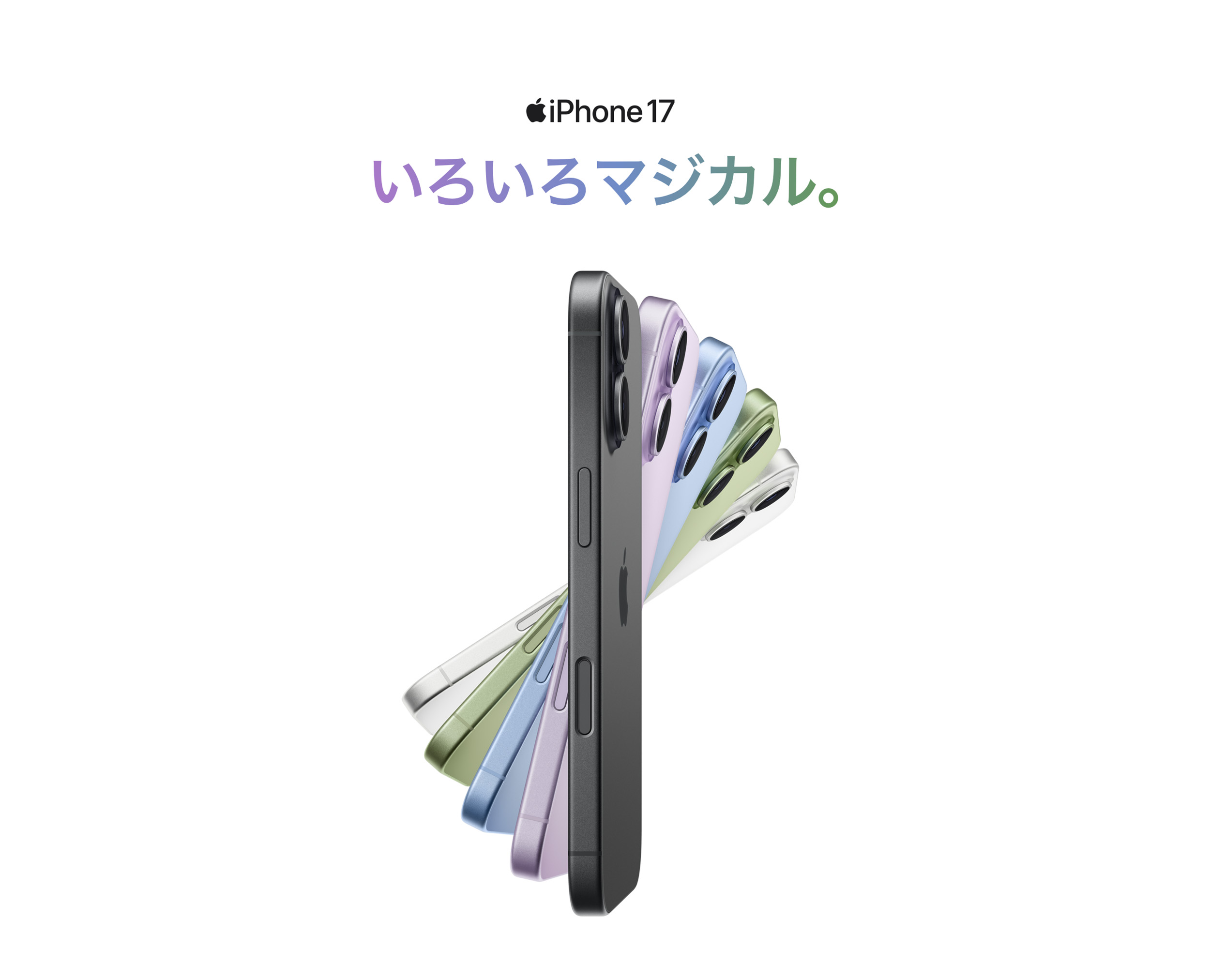 iPhone 17