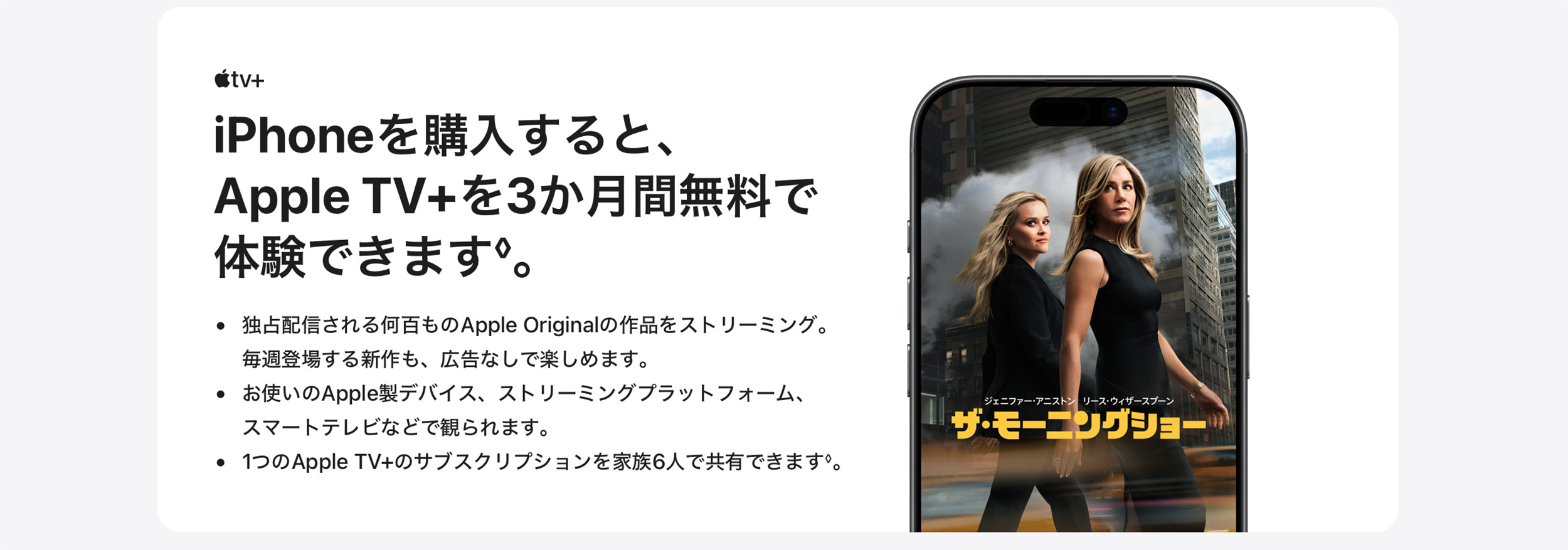 MagSafeアクセサリ