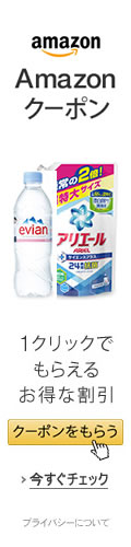 水・ミネラルウォーターストア