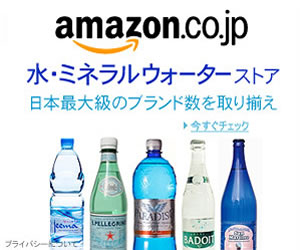 水・ミネラルウォーターストア