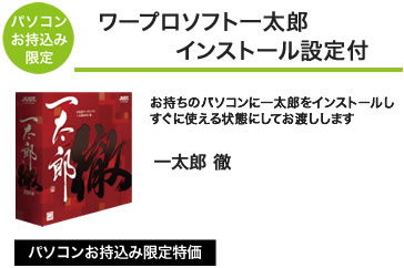 ���[�v���\�t�g�ꑾ�Y�C���X�g�[���ݒ�t�u�ꑾ�Y �O�v