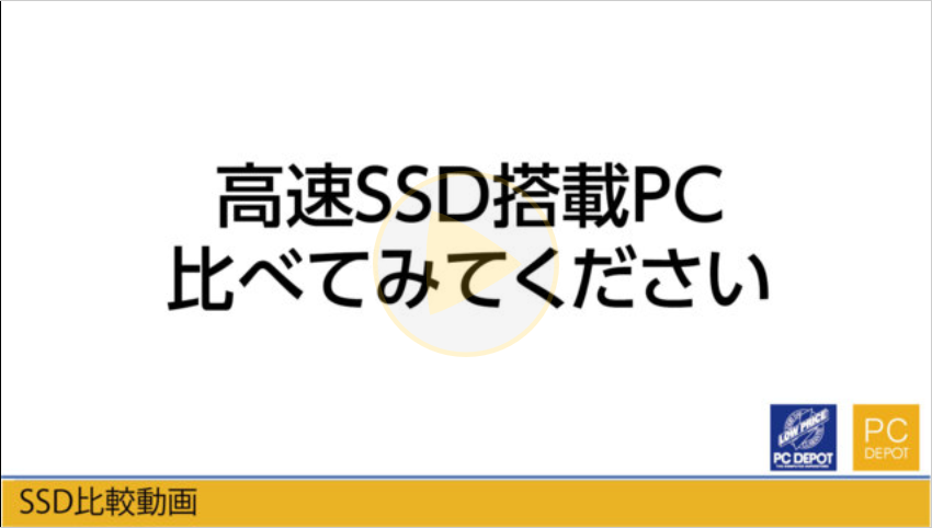 ノートパソコン 点灯する