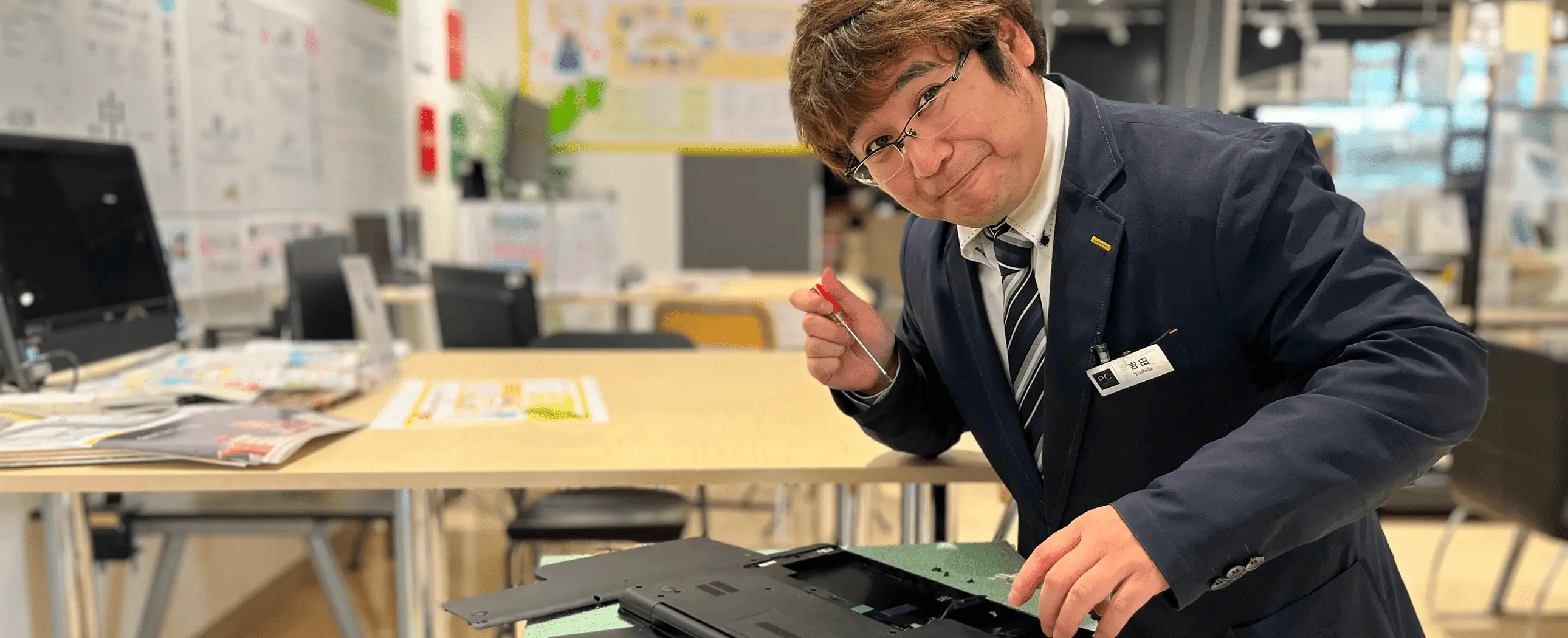 メインビジュアル3