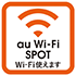 au Wi-Fi Spot