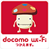 docomo Wi-Fi