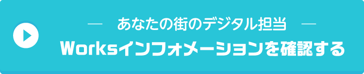 ピーシーデポスマートライフ富士店 店舗情報 Pcデポ